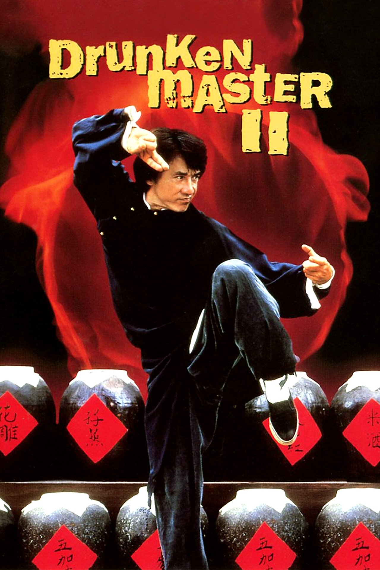 The Legend Of Drunken Master