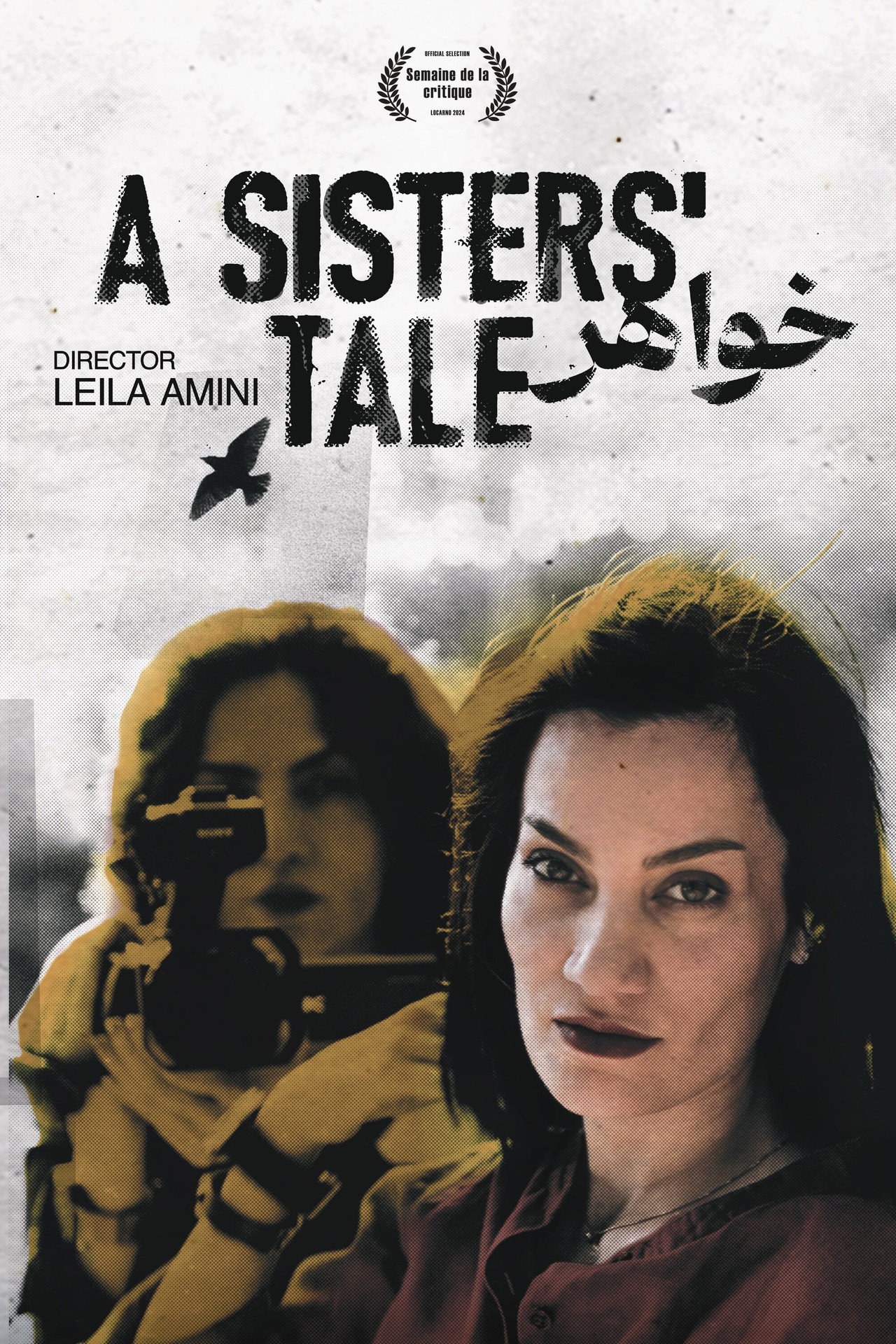 A Sisters' Tale filmaffisch