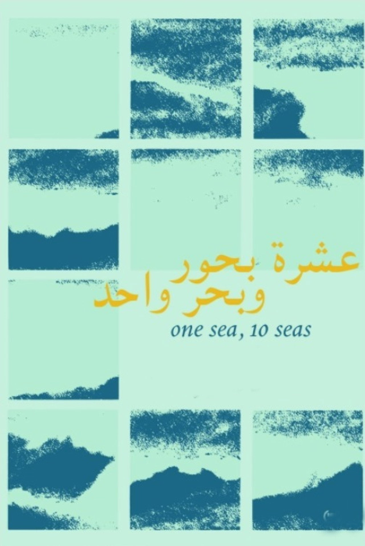 One Sea, 10 Seas filmaffisch