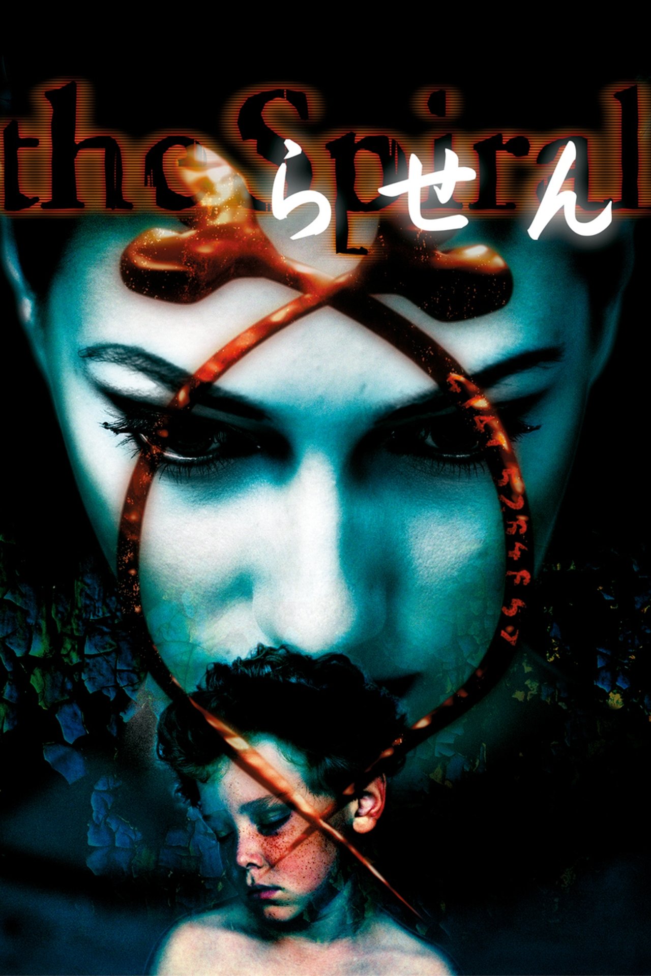 Spiral poster