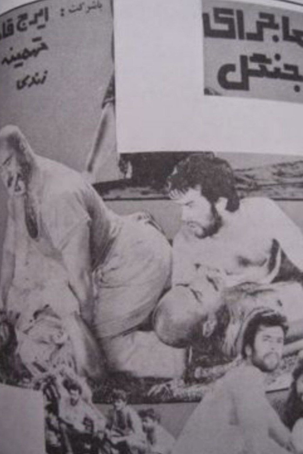 ماجرای جنگل filmaffisch