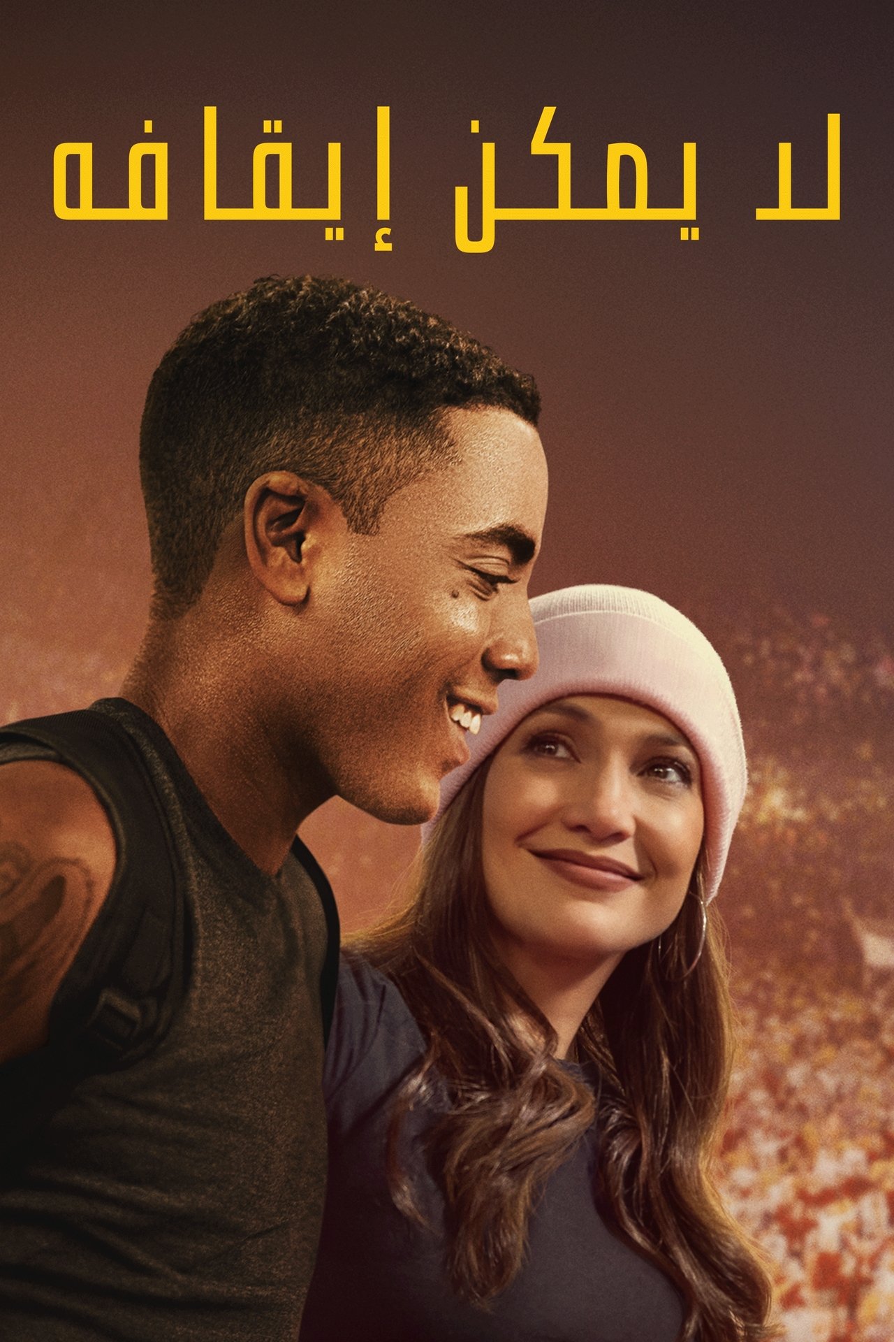 مشاهدة فيلم Unstoppable مترجم بدون اعلانات - بوستر