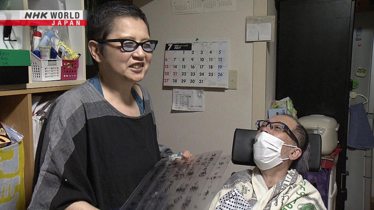 Talking With the Eyes