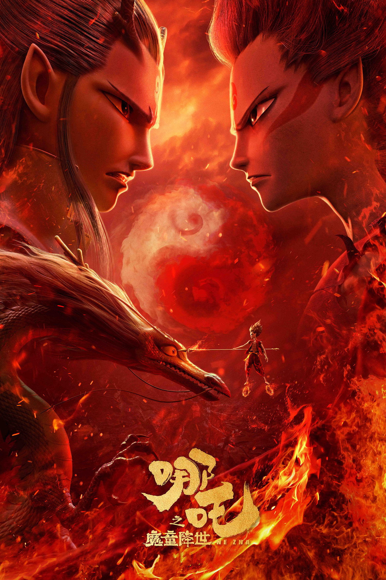 Ne Zha Poster