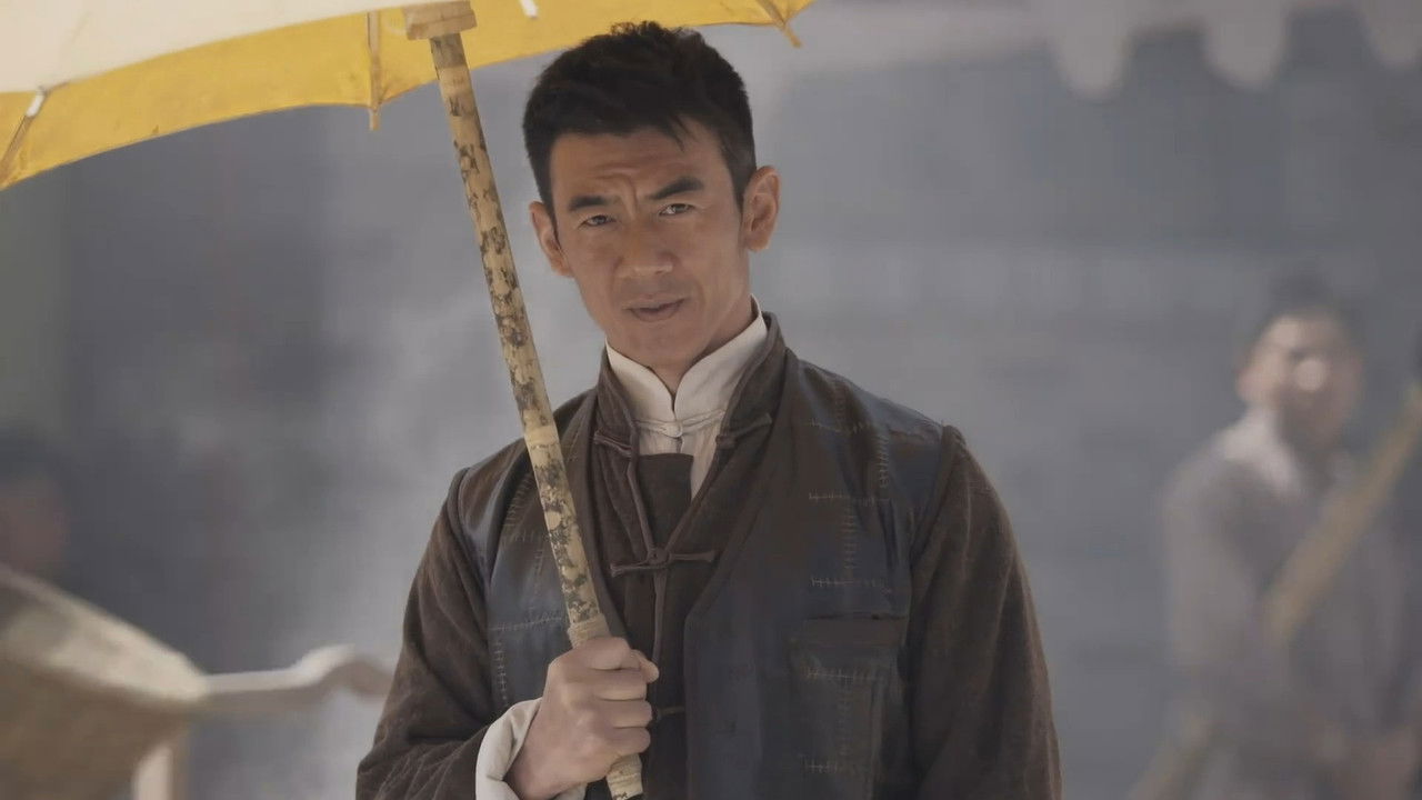 猎狼刀 — Épisode 9