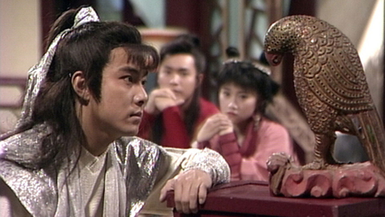 日月神劍 — Épisode 16