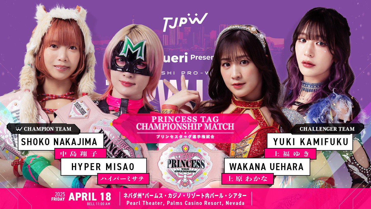 TJPW Live in Las Vegas still 4