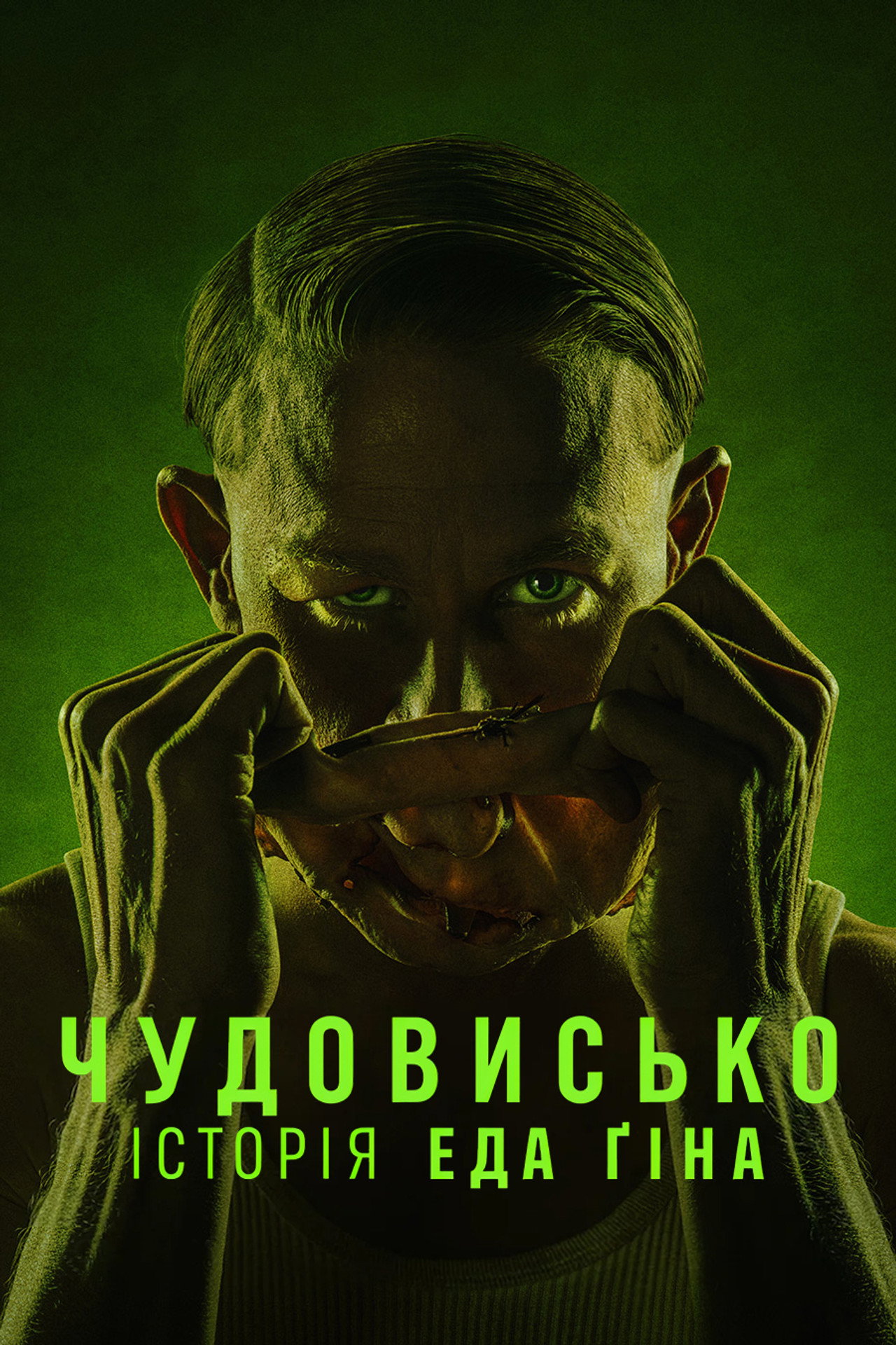 Monster: The Ed Gein Story (2025) Hindi Season 1 Complete Netflix backdrop