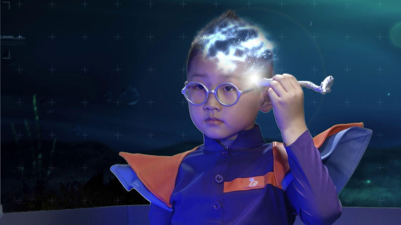 快乐星球 — Épisode 6