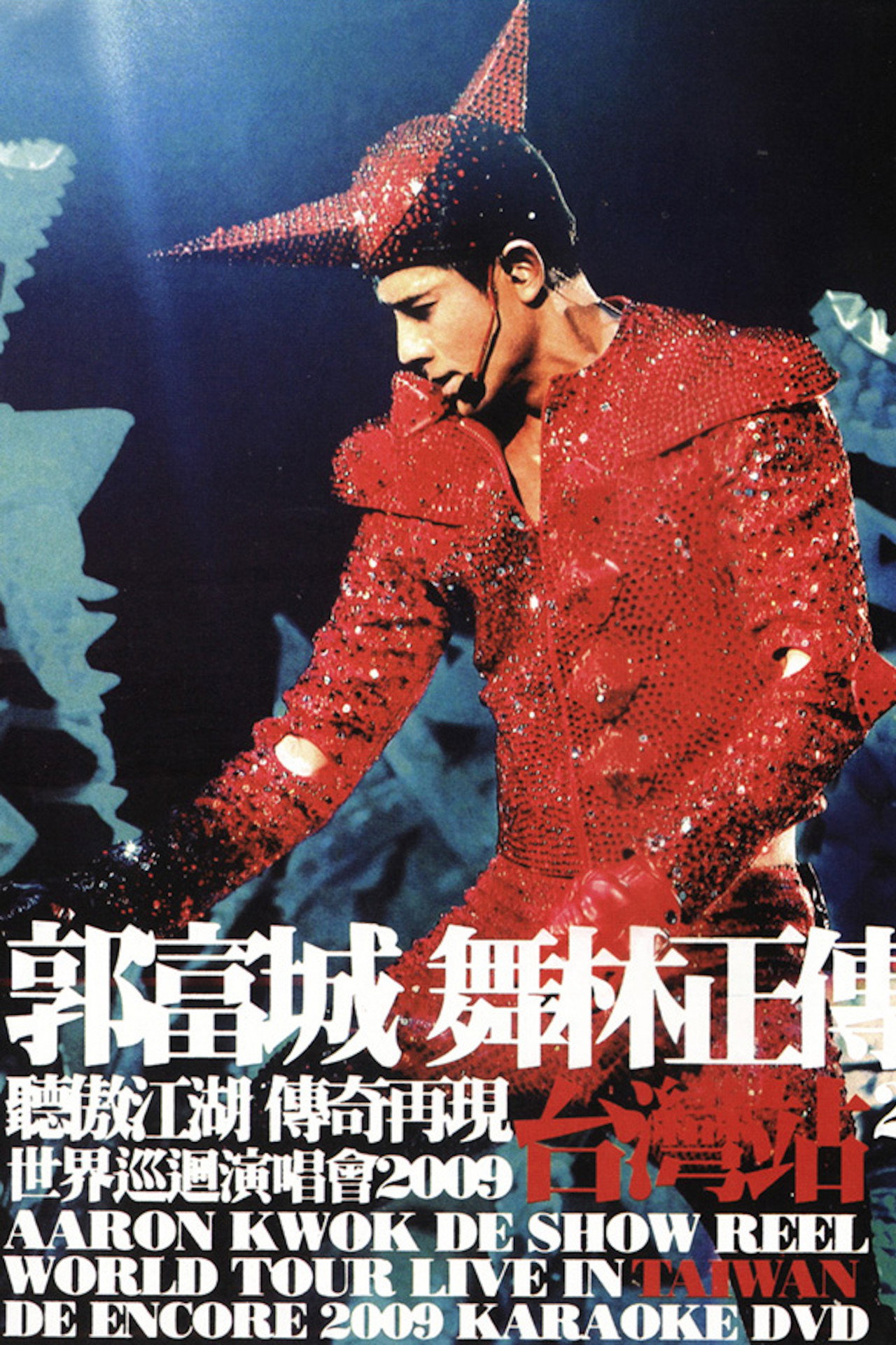 Aaron Kwok De Show Reel World Tour Live In Taiwan De Encore 2009 Backdrop