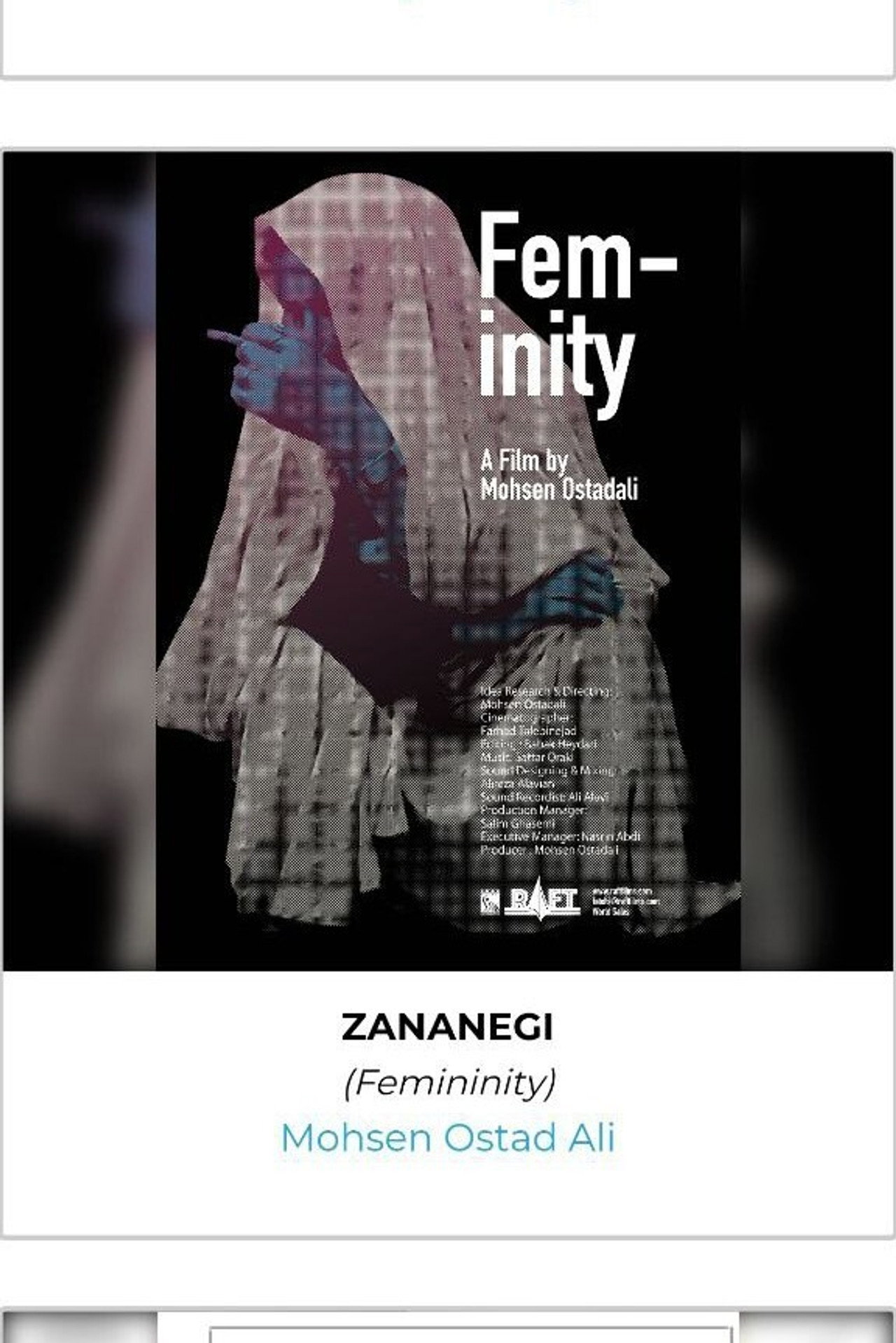 Femininity (2021)