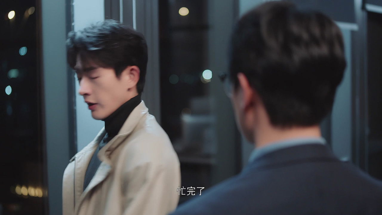 我，兼职女王 — Épisode 21