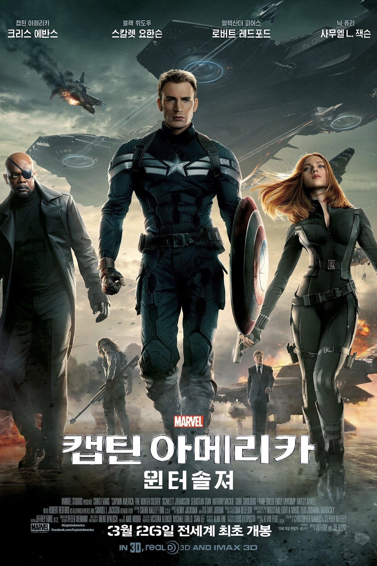 Captain America: The Winter Soldier