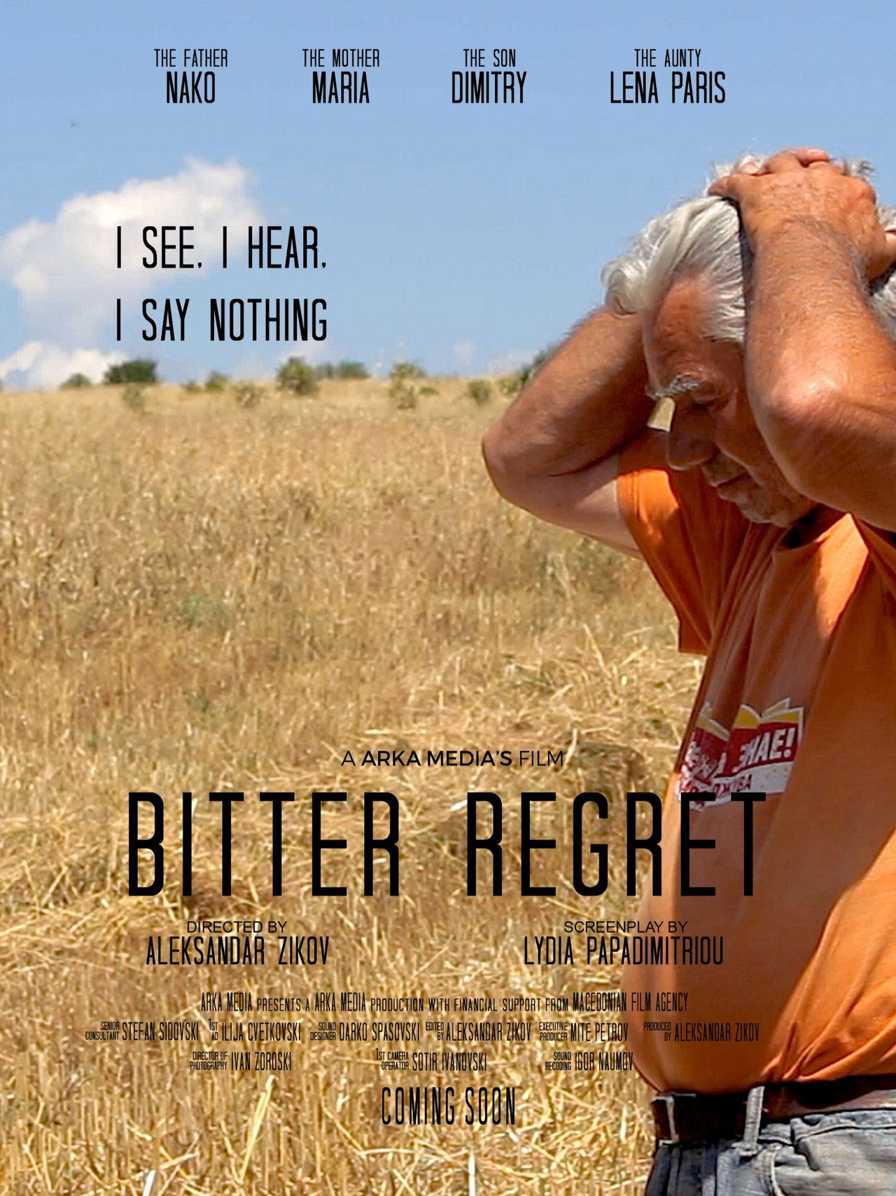 Кајмо filmaffisch
