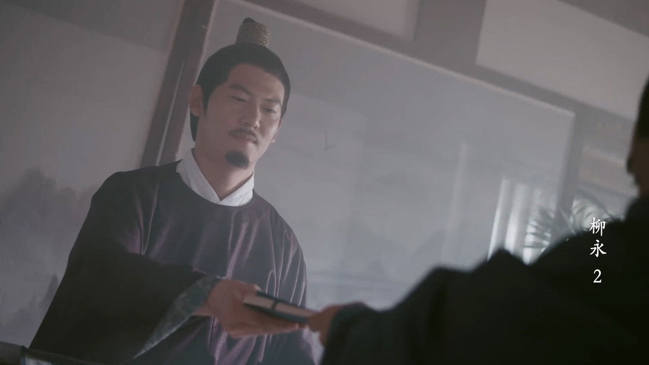 千古风流人物 — Épisode 14