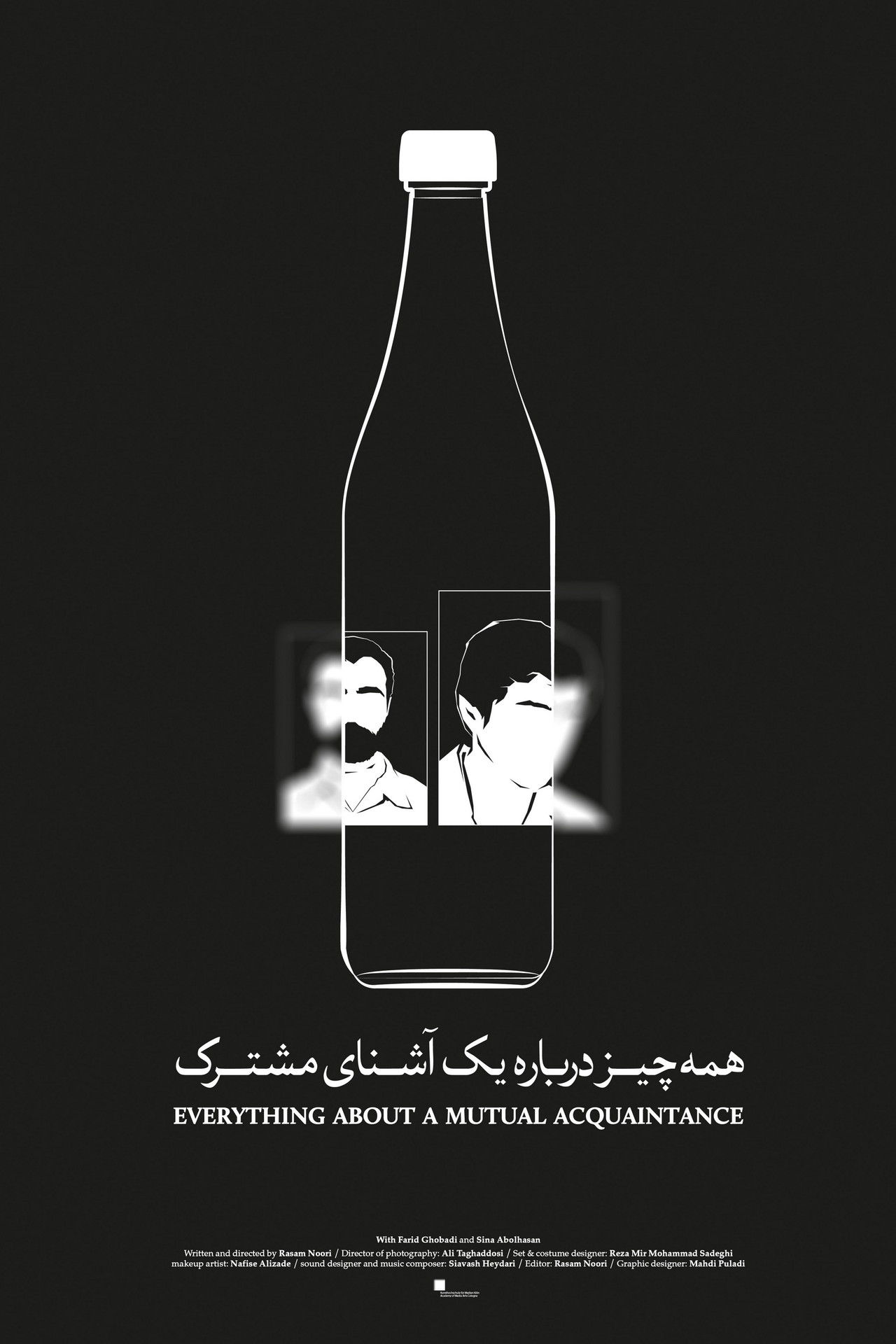 Everything About a Mutual Acquaintance Backdrop