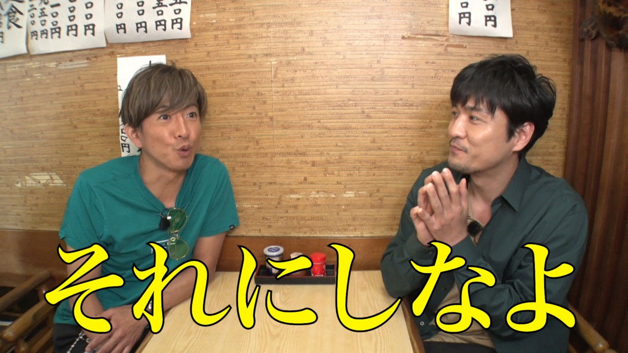 木村さ～～ん！ backdrop