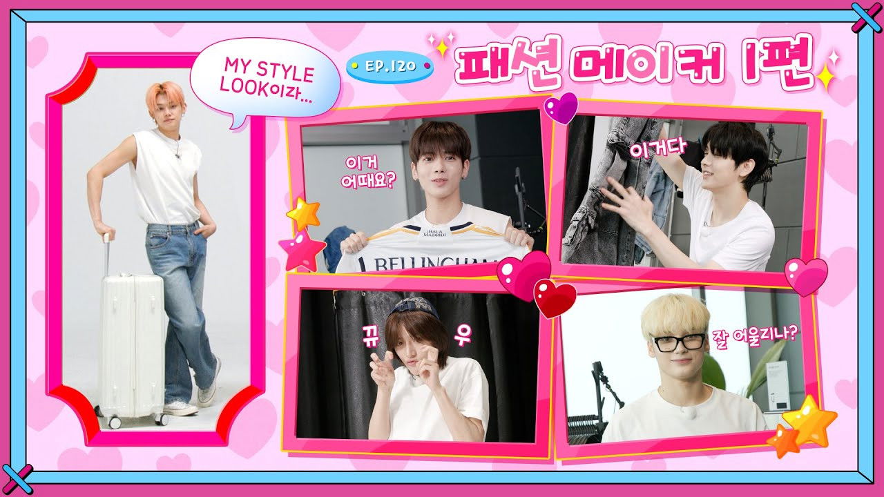 TO DO X TXT — Épisode 3