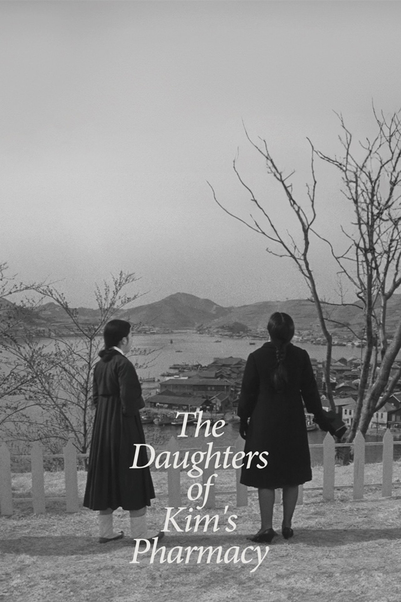 The Daughters of Kim's Pharmacy