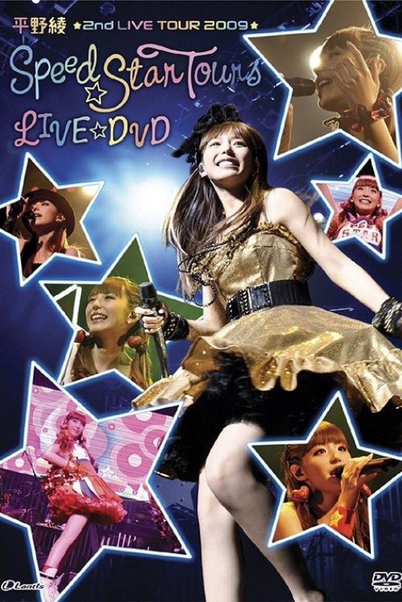 Hirano Aya 2nd LIVE TOUR 2009 "Speed Star Tour" LIVE DVD Backdrop