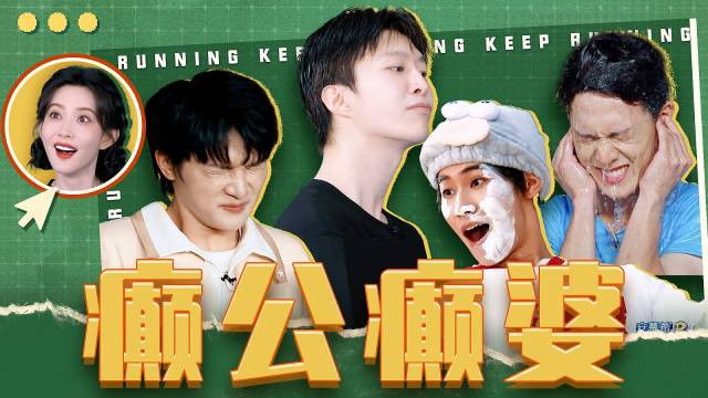 Keep Running Special Seasons - Season 0 Episode 62 : Episode 62