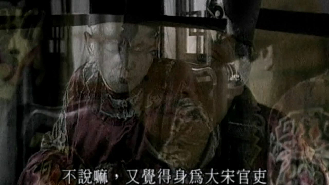 寇老西儿 — Épisode 11