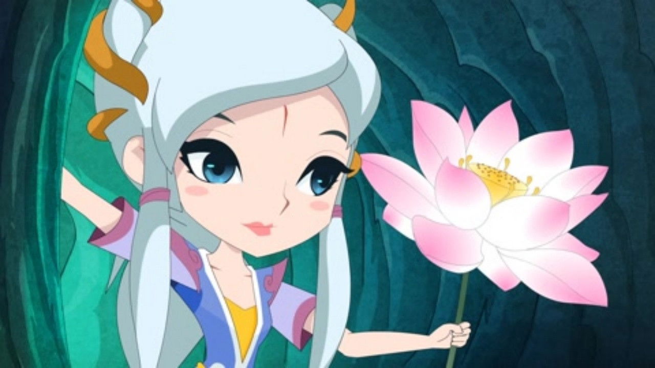 新葫芦兄弟 — Épisode 33