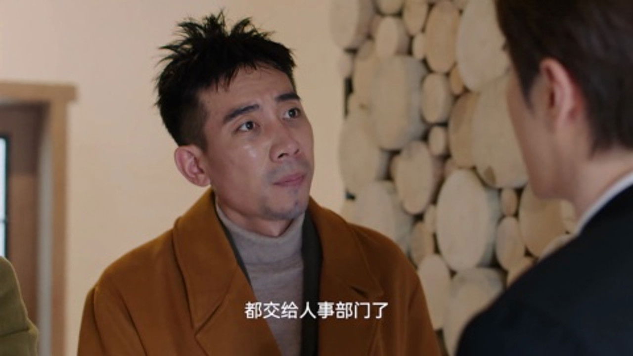 假日暖洋洋2 — Épisode 24