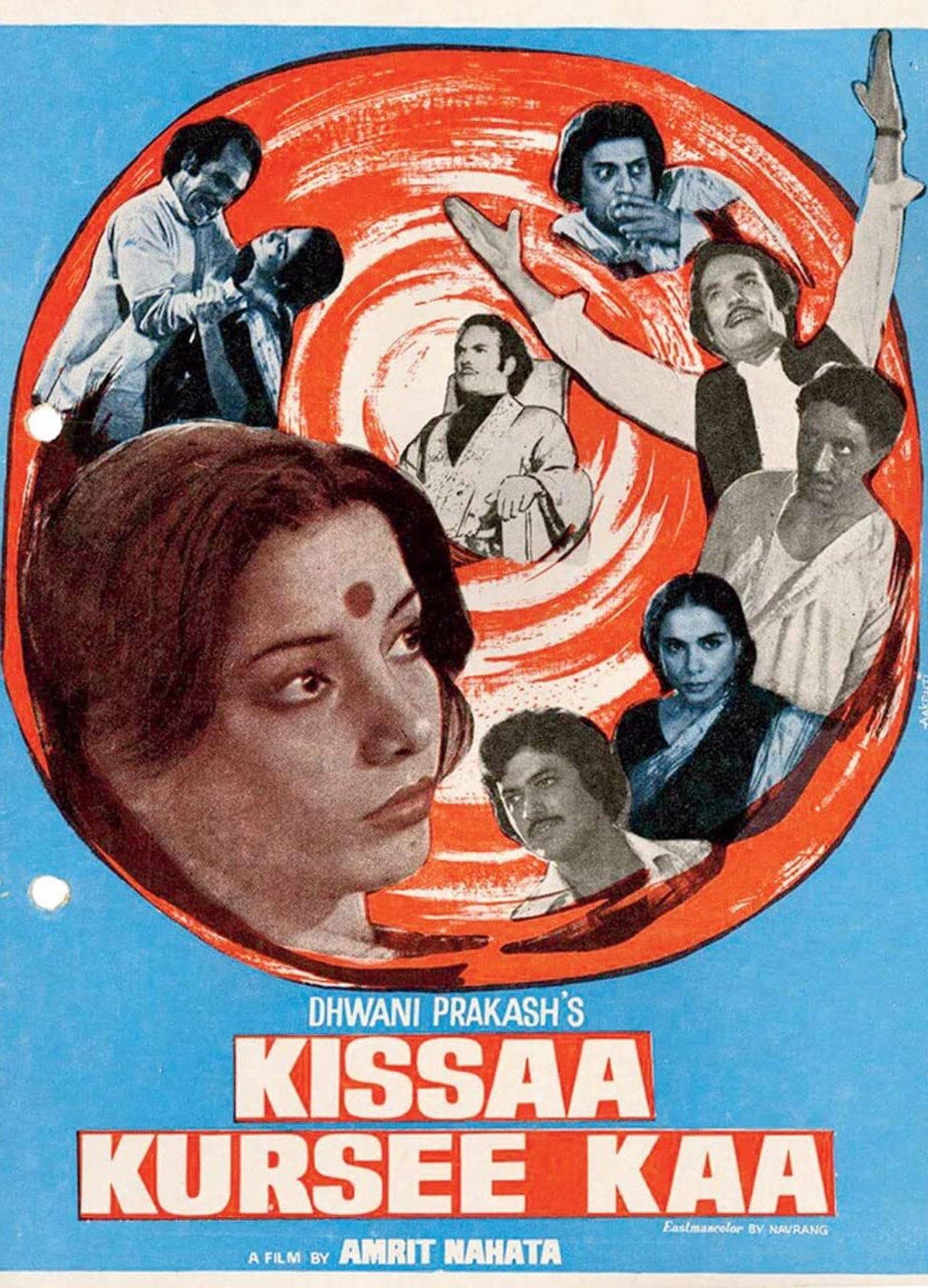 किस्सा कुर्सी का filmaffisch