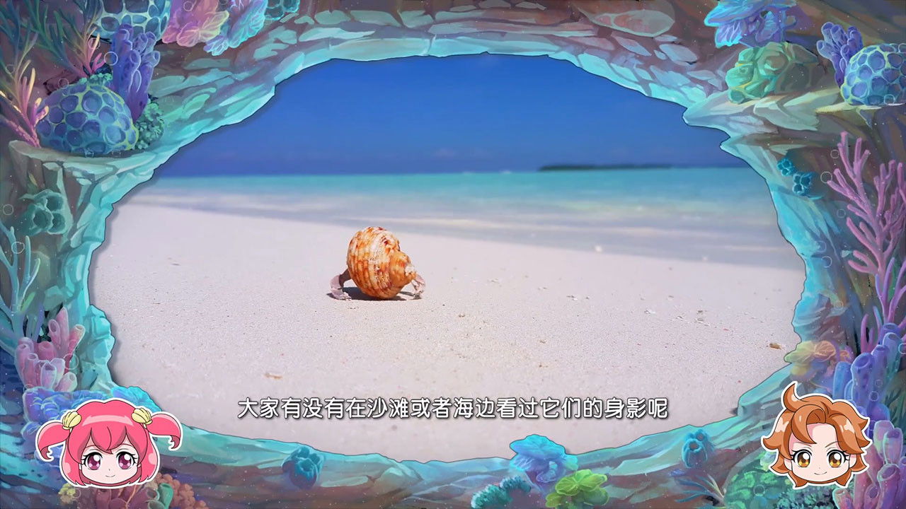 巴啦啦小魔仙魔法海洋馆 — Épisode 15