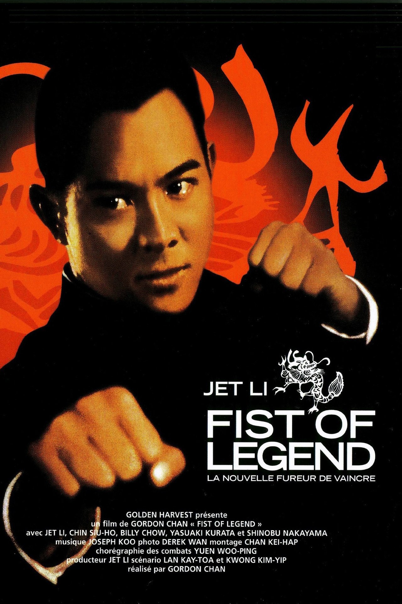 Fist of legend: La nouvelle fureur de vaincre poster