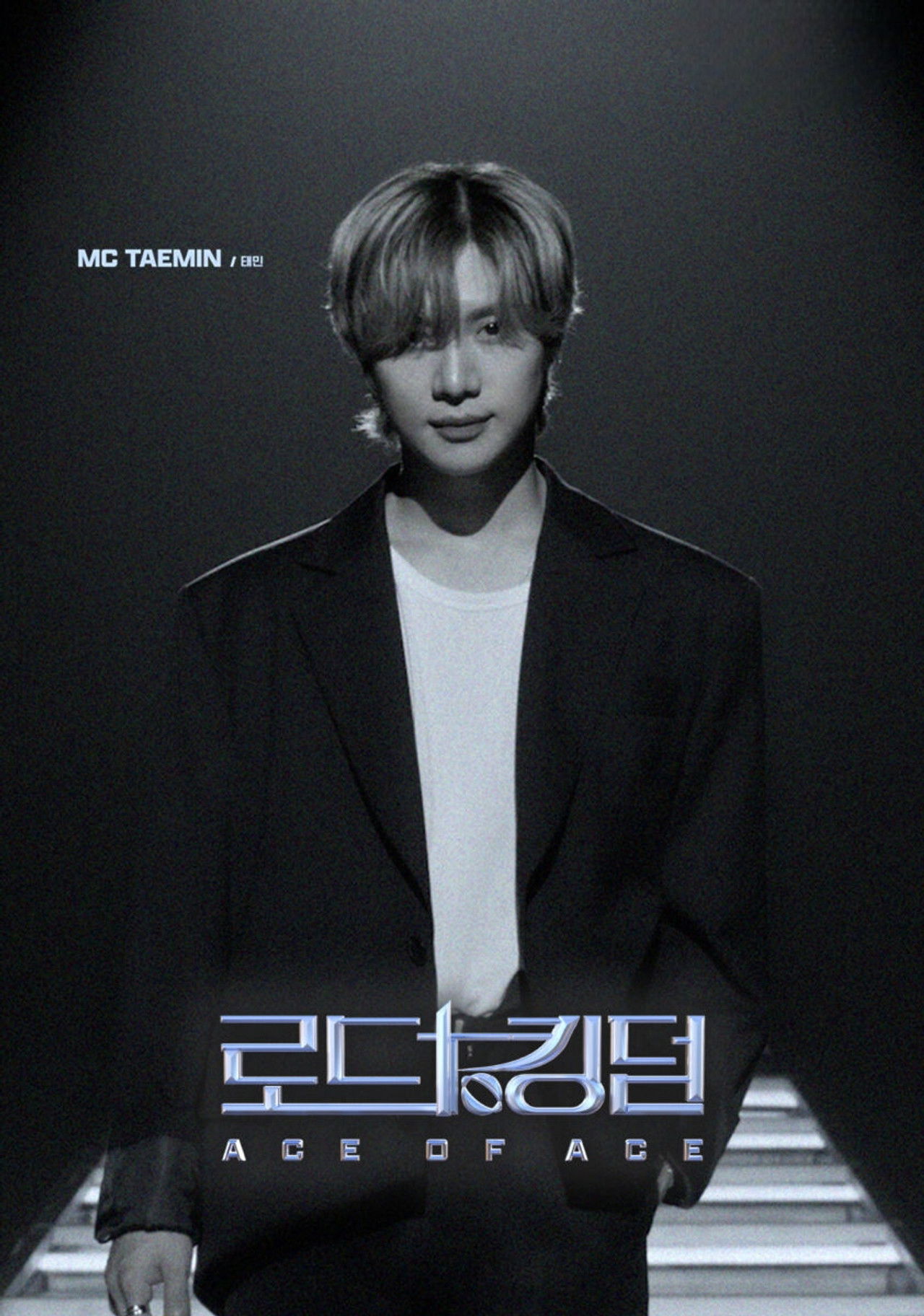 Asi i Asëve backdrop