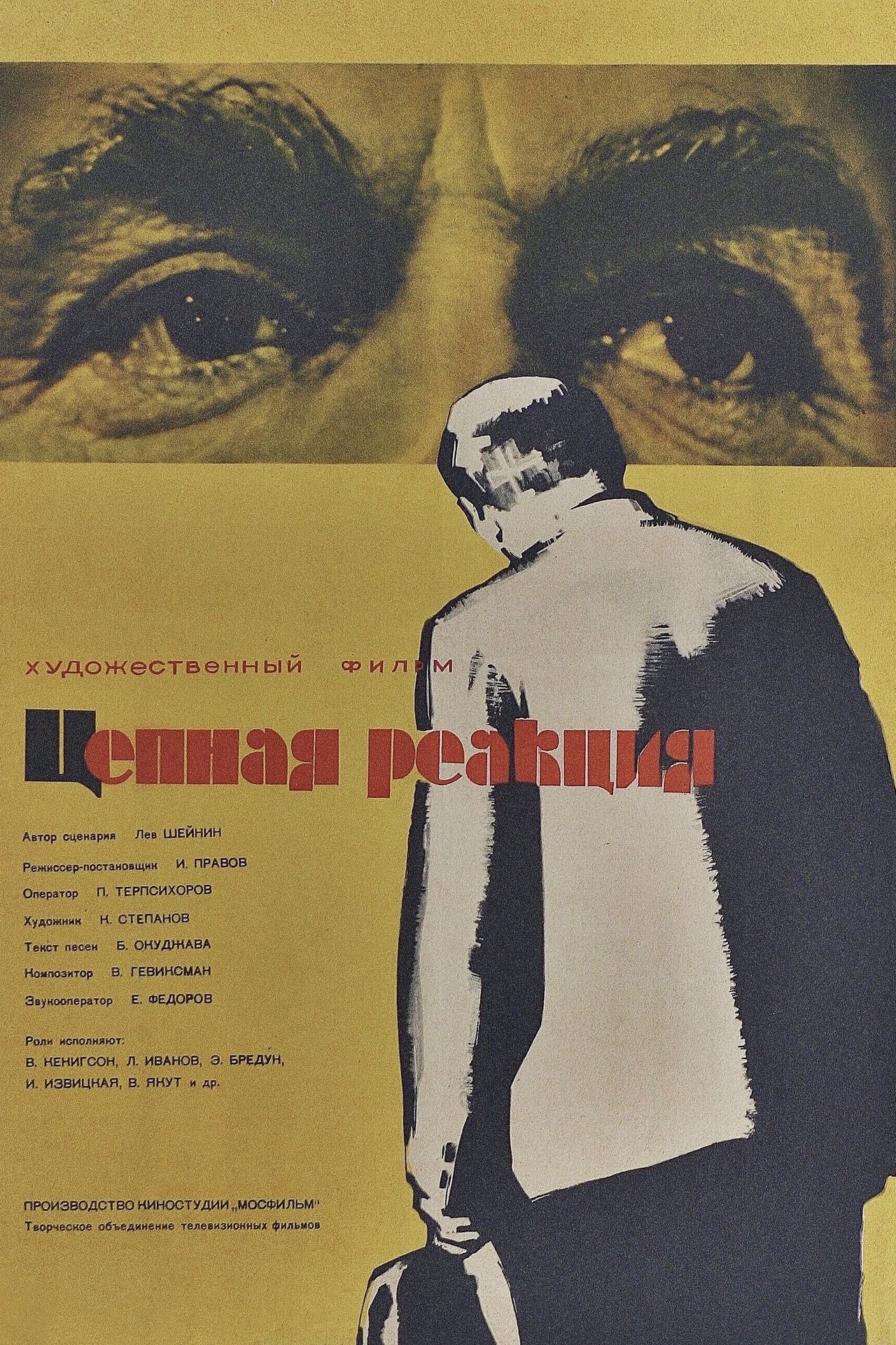 Recommendations image
