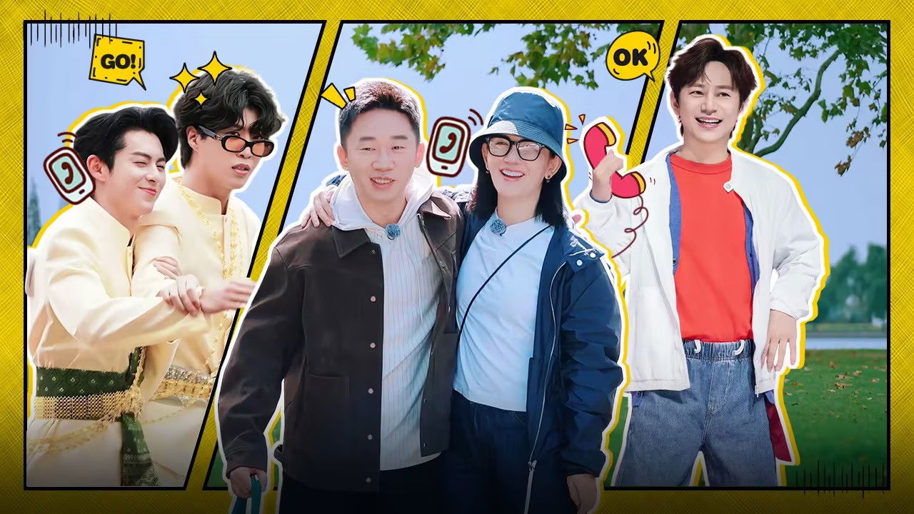 太阳市集 — Épisode 1