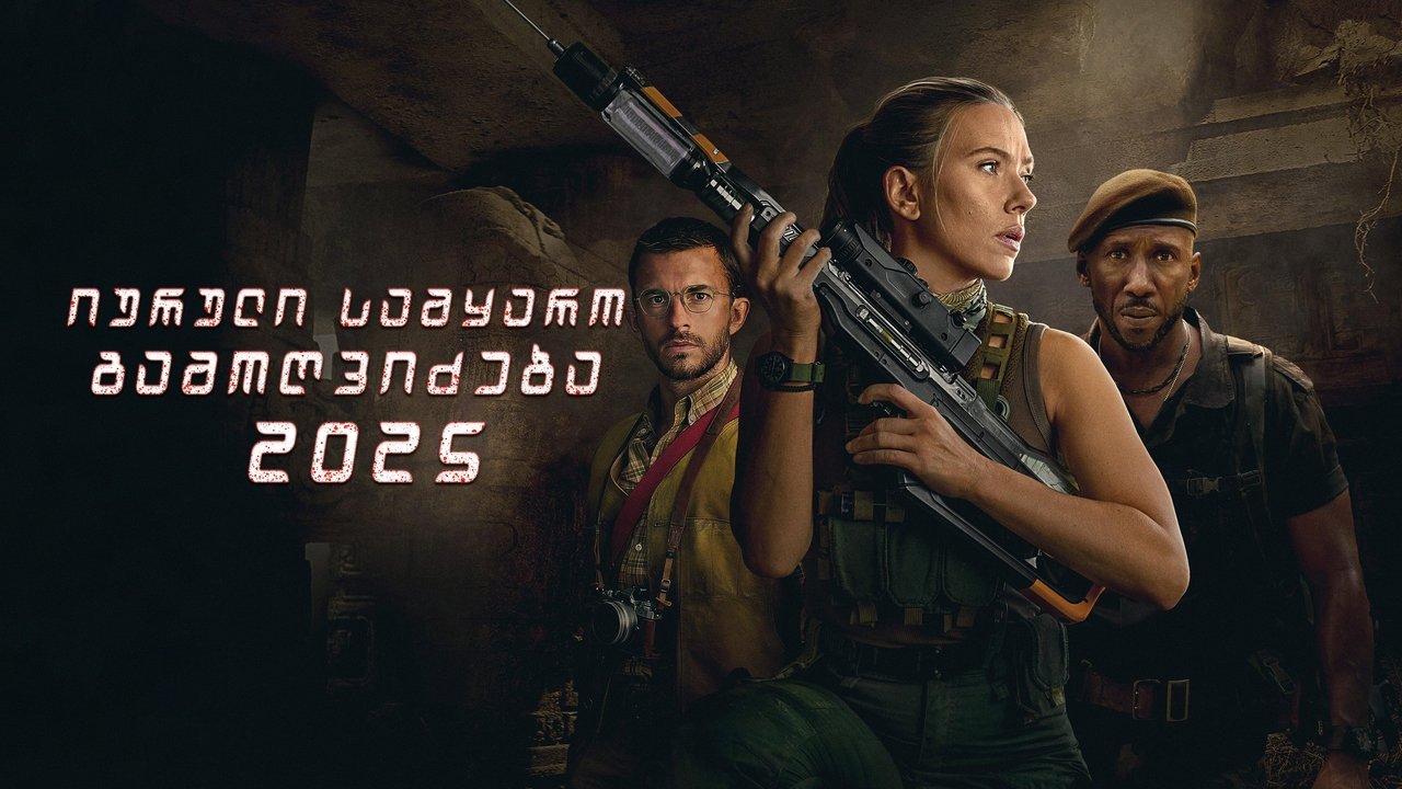 Images posters