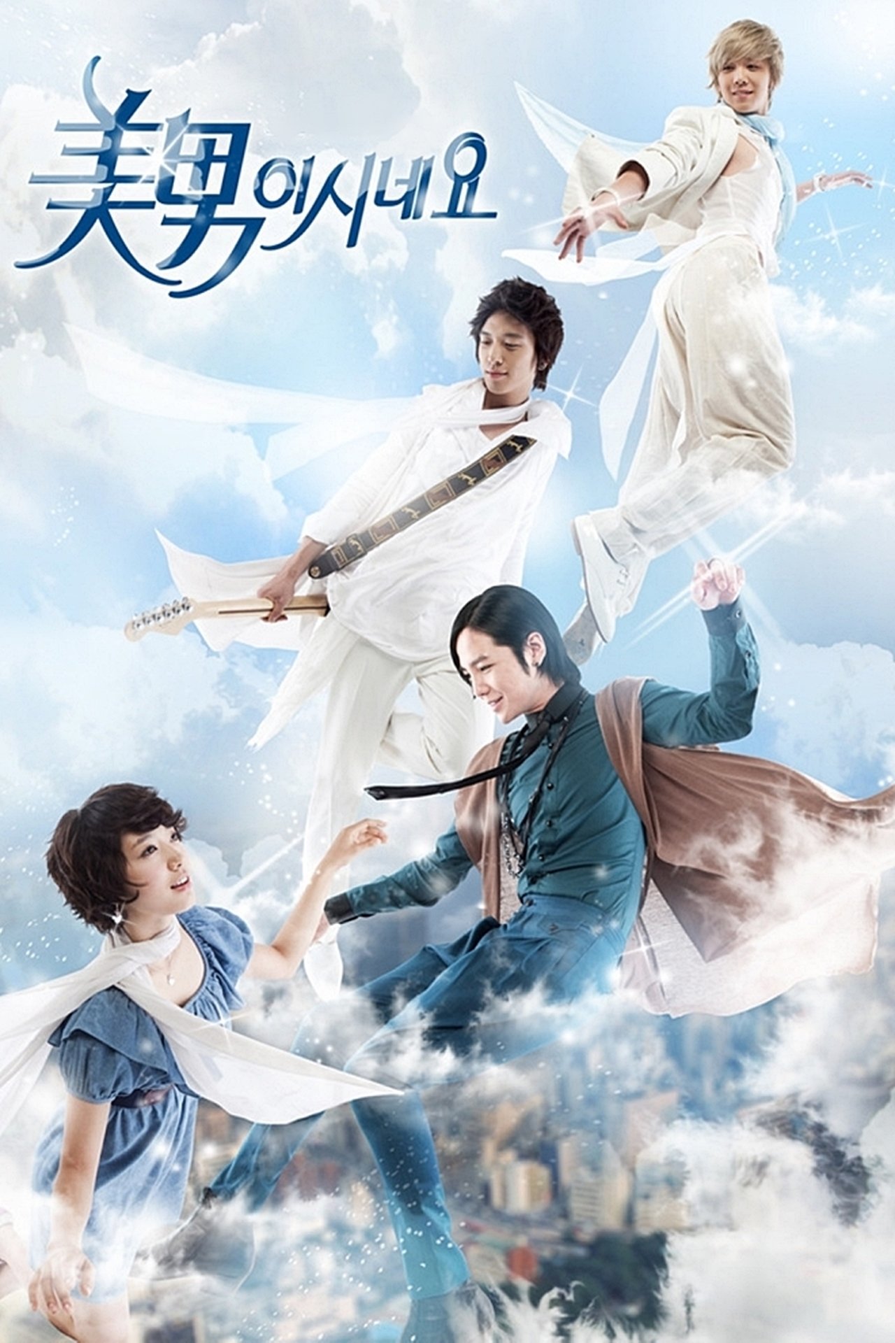 Ver Eres mi Estrella (2009) Online Pelisplus