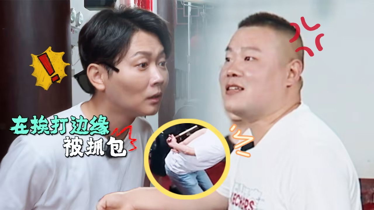 德云斗笑社 — Épisode 7