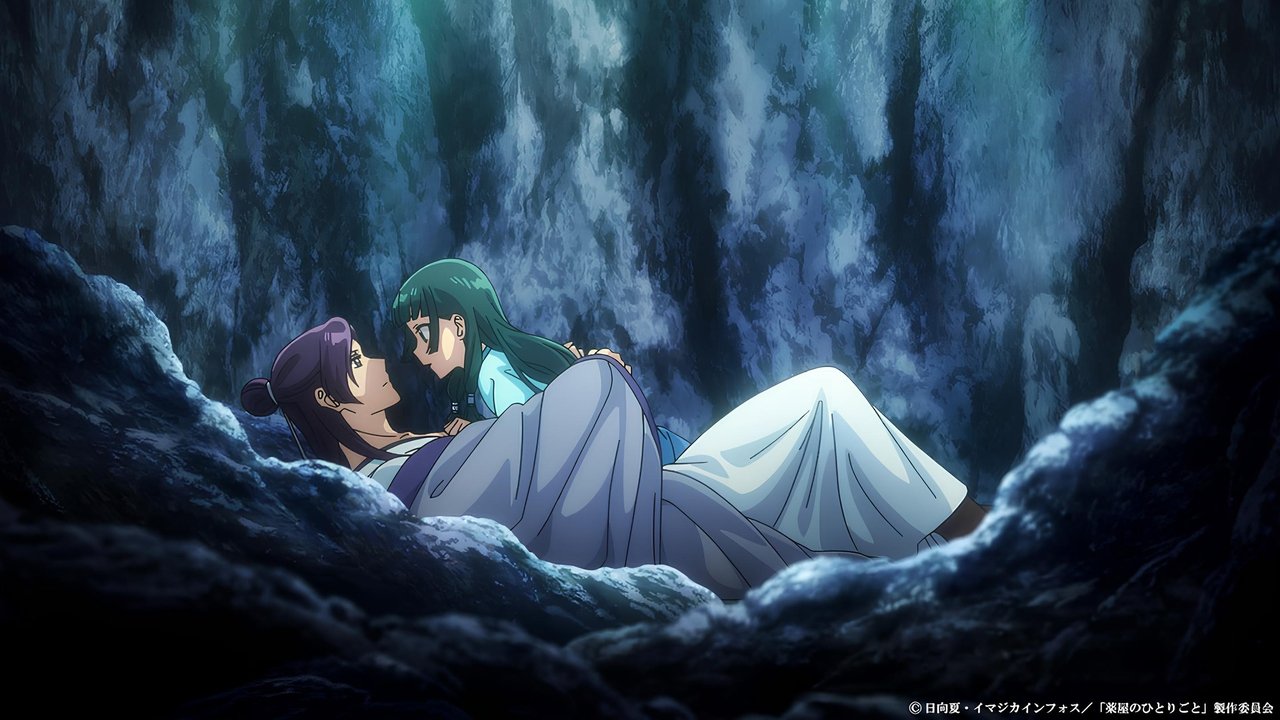 Ka Zuigetsu (Moon Prince)