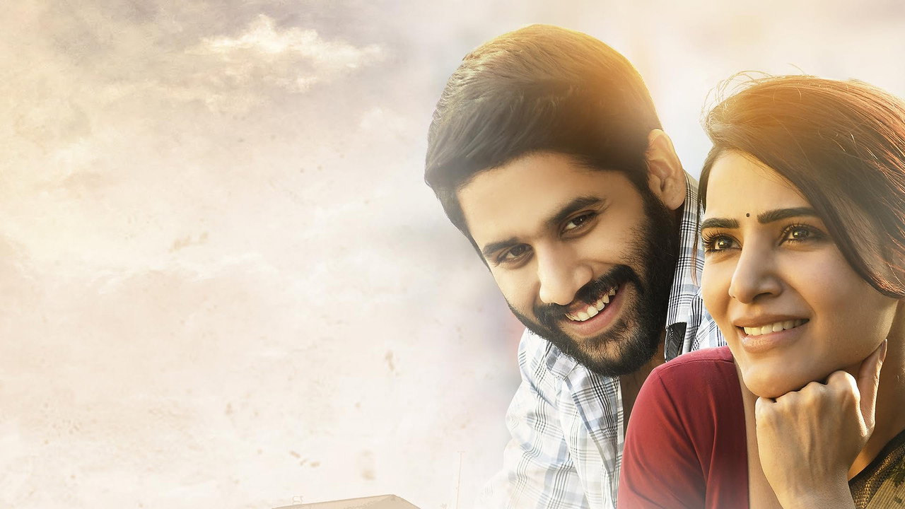 Majili still 11