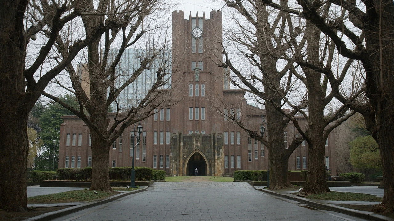 新日本風土記 — Épisode 5