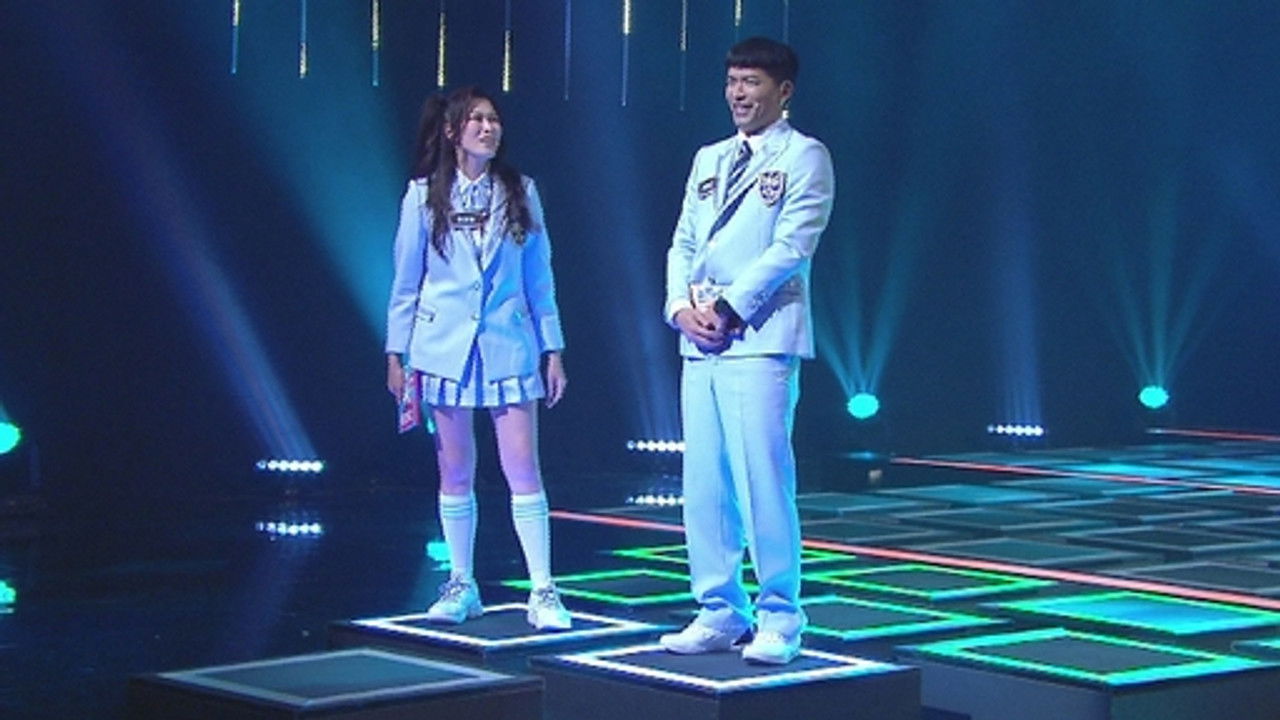 攻你上大學 — Épisode 6