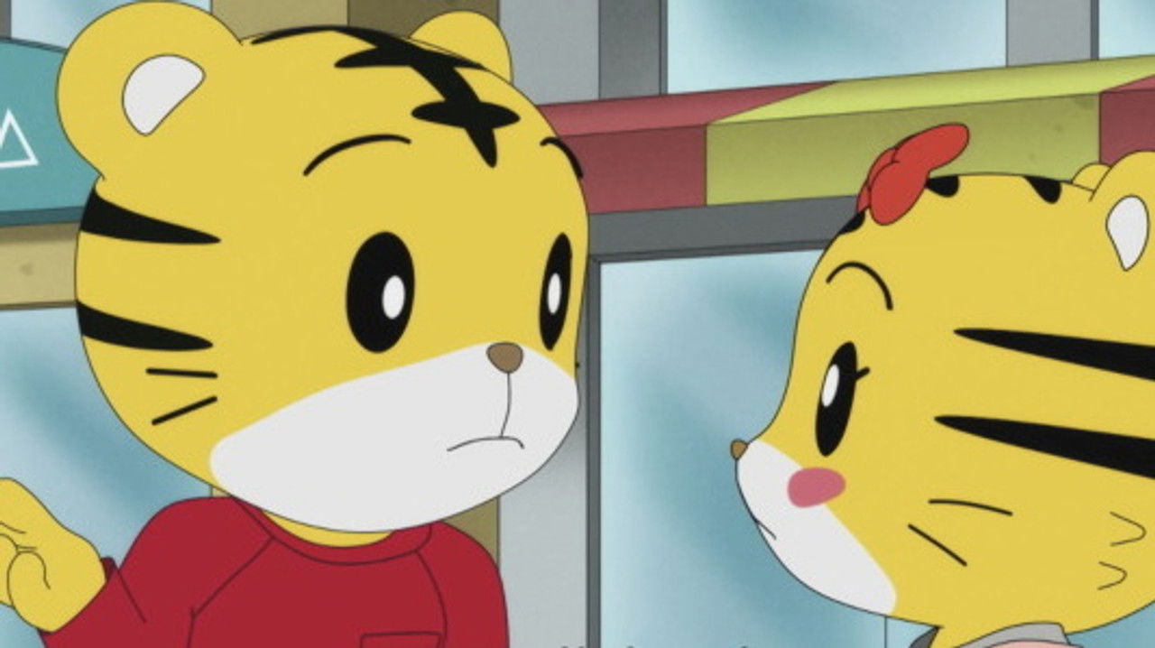 Image Shimajiro: A Wonderful Adventure