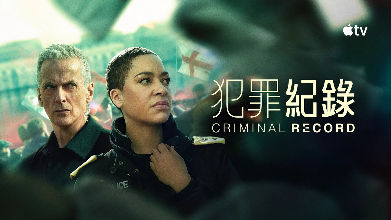 Hồ Sơ Tội Phạm (Phần 2) - Backdrop 29