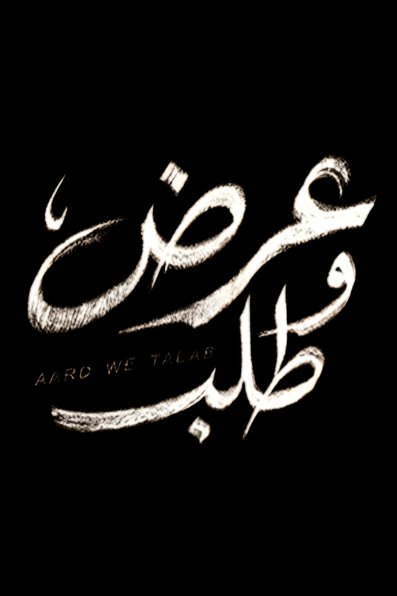 Talab (2023) Hindi Season 1 Complete backdrop