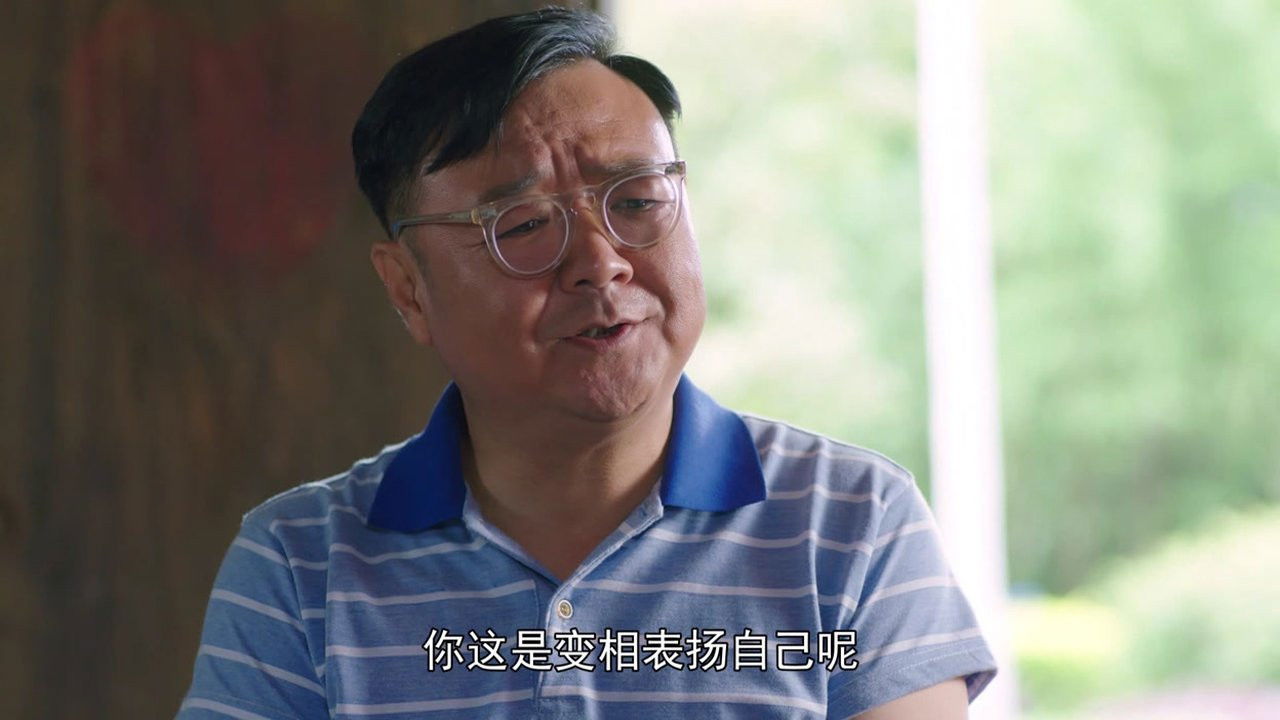 花繁叶茂 — Épisode 29