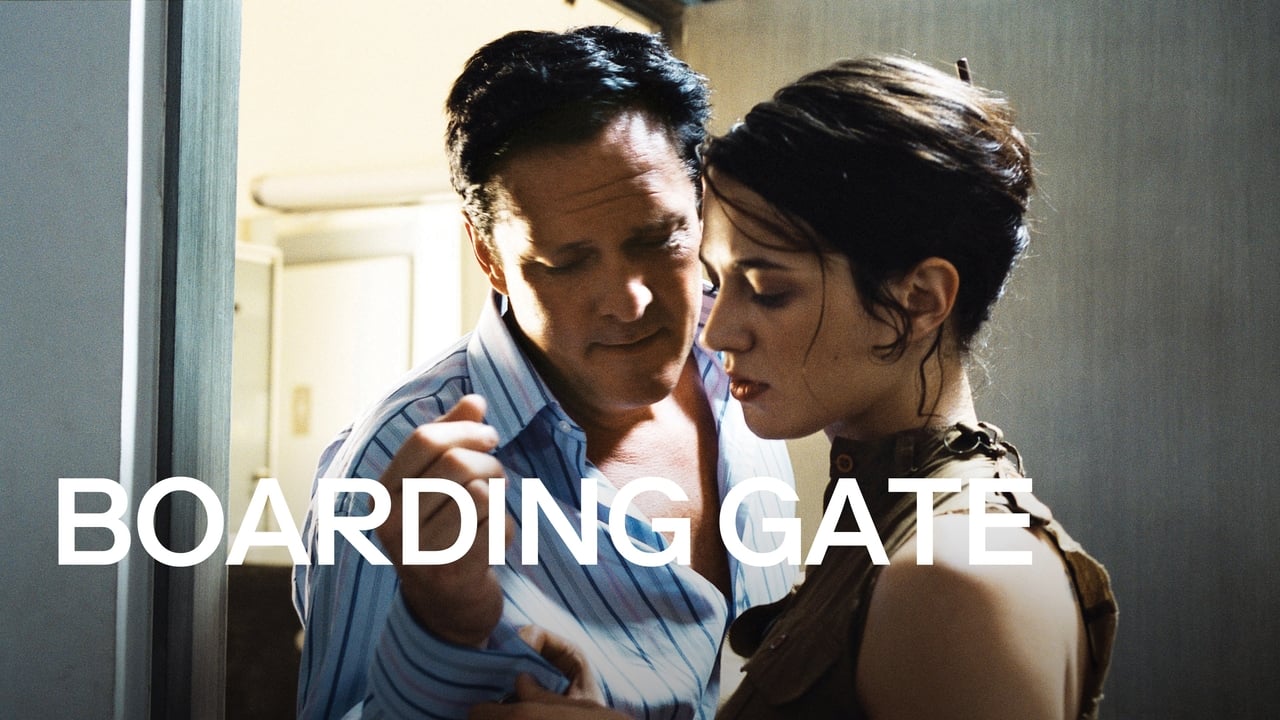 Boarding Gate (2007)