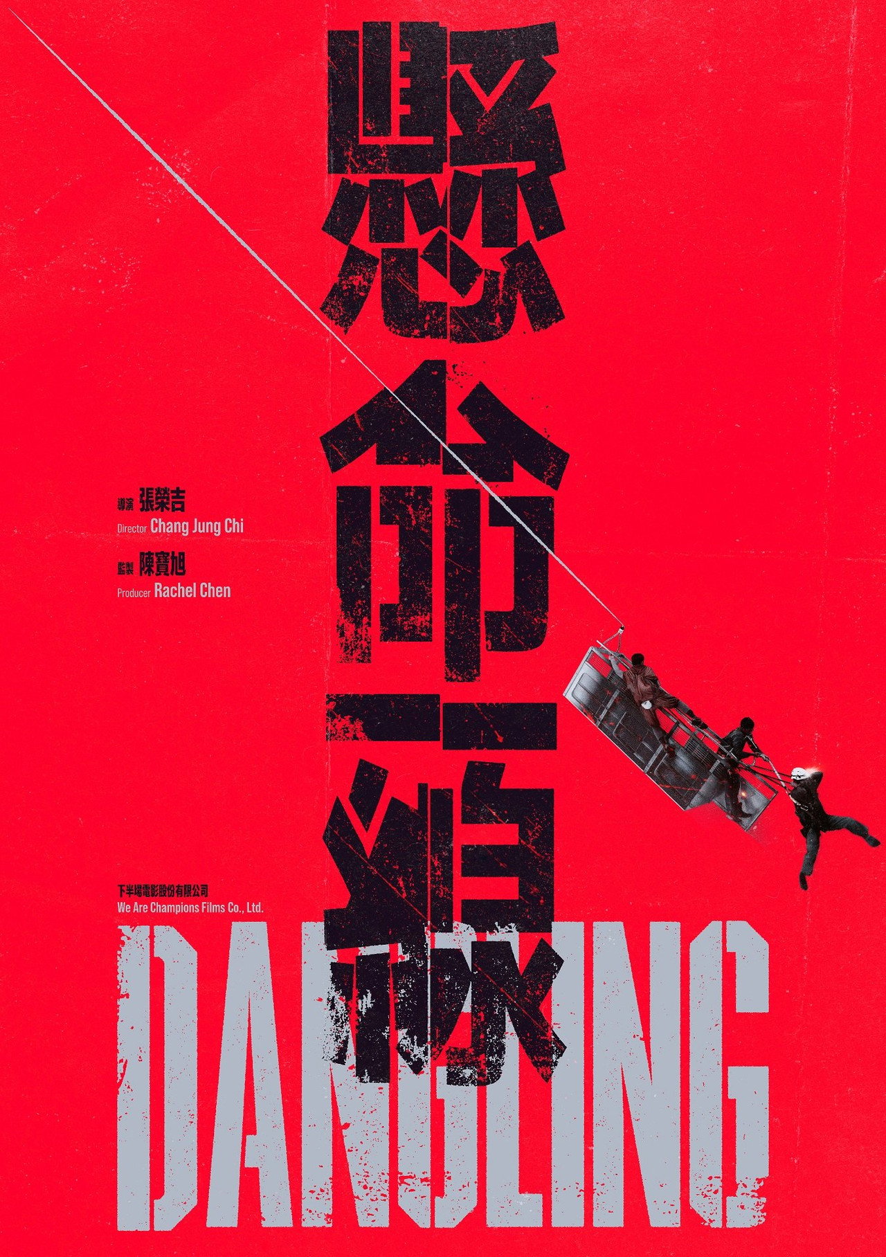 Dangling