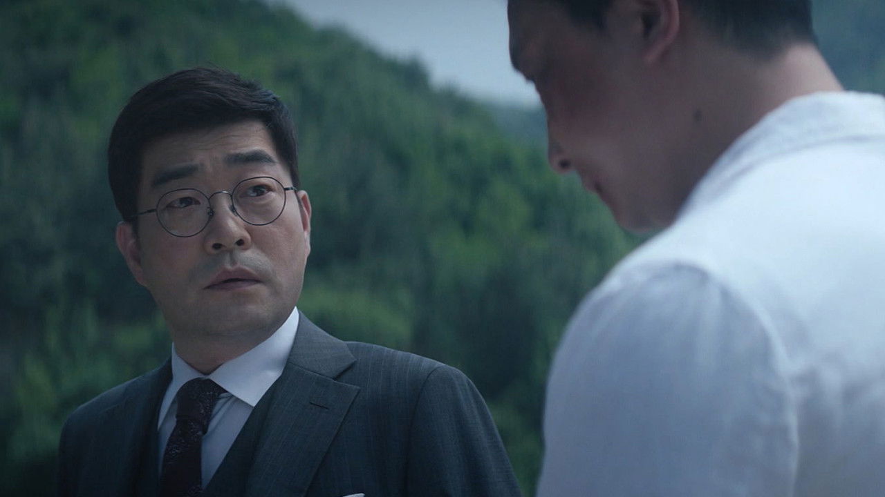 저스티스 — Épisode 9