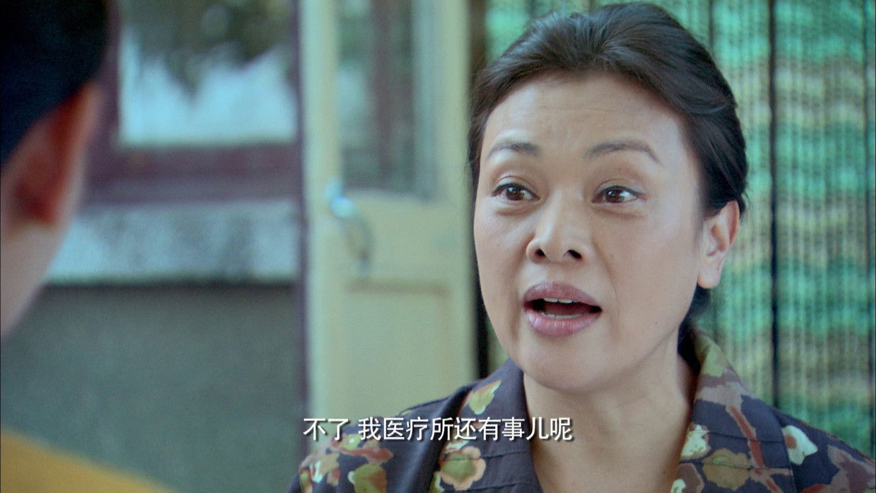 幸福越走越近 — Épisode 13