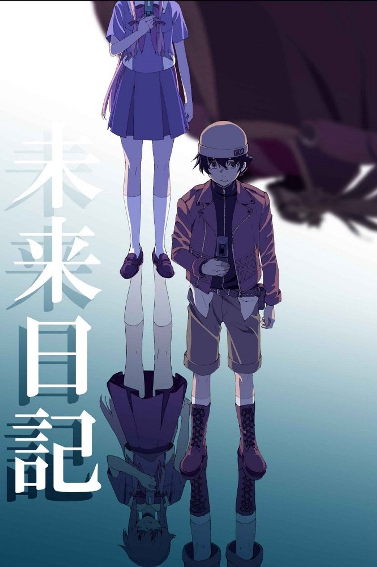 Mirai Nikki Poster